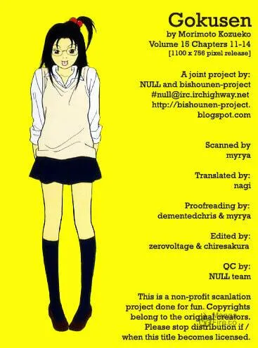 Read Gokusen chapter 147.1 image 4 on Lezhin