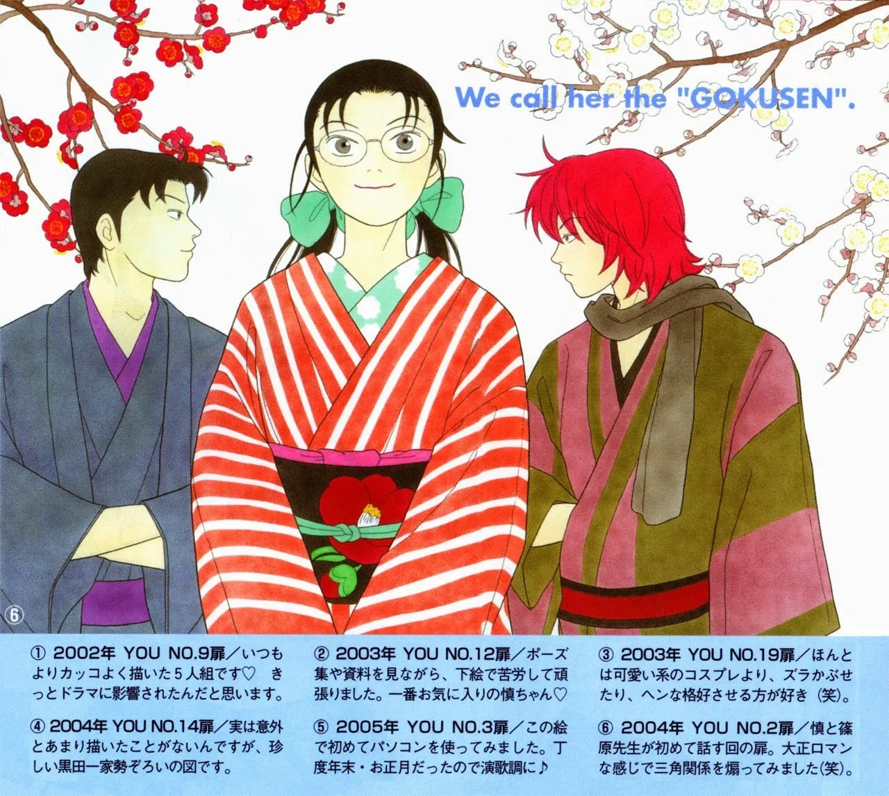 Read Gokusen chapter 147.3 image 7 on Lezhin