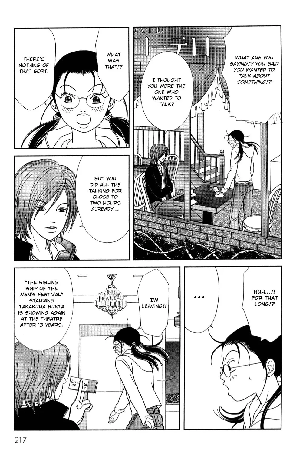 Read Gokusen chapter 147.4 image 12 on Lezhin