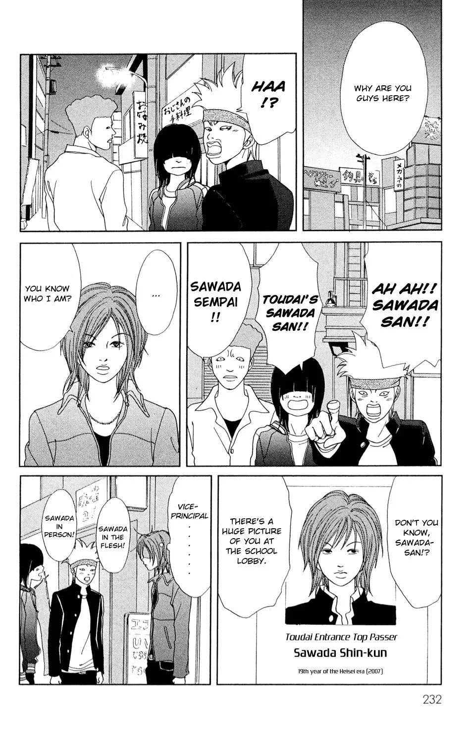 Read Gokusen chapter 147.4 image 27 on Lezhin