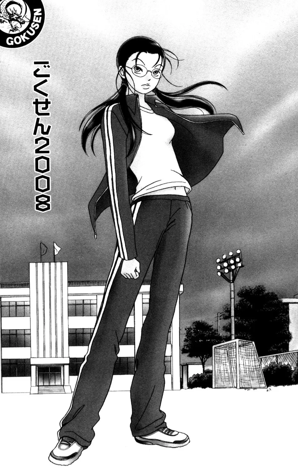 Read Gokusen chapter 147.4 image 3 on Lezhin