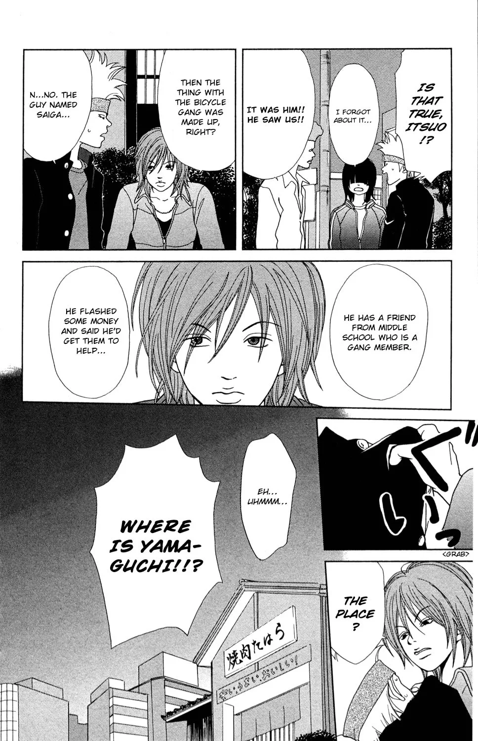 Read Gokusen chapter 147.4 image 31 on Lezhin