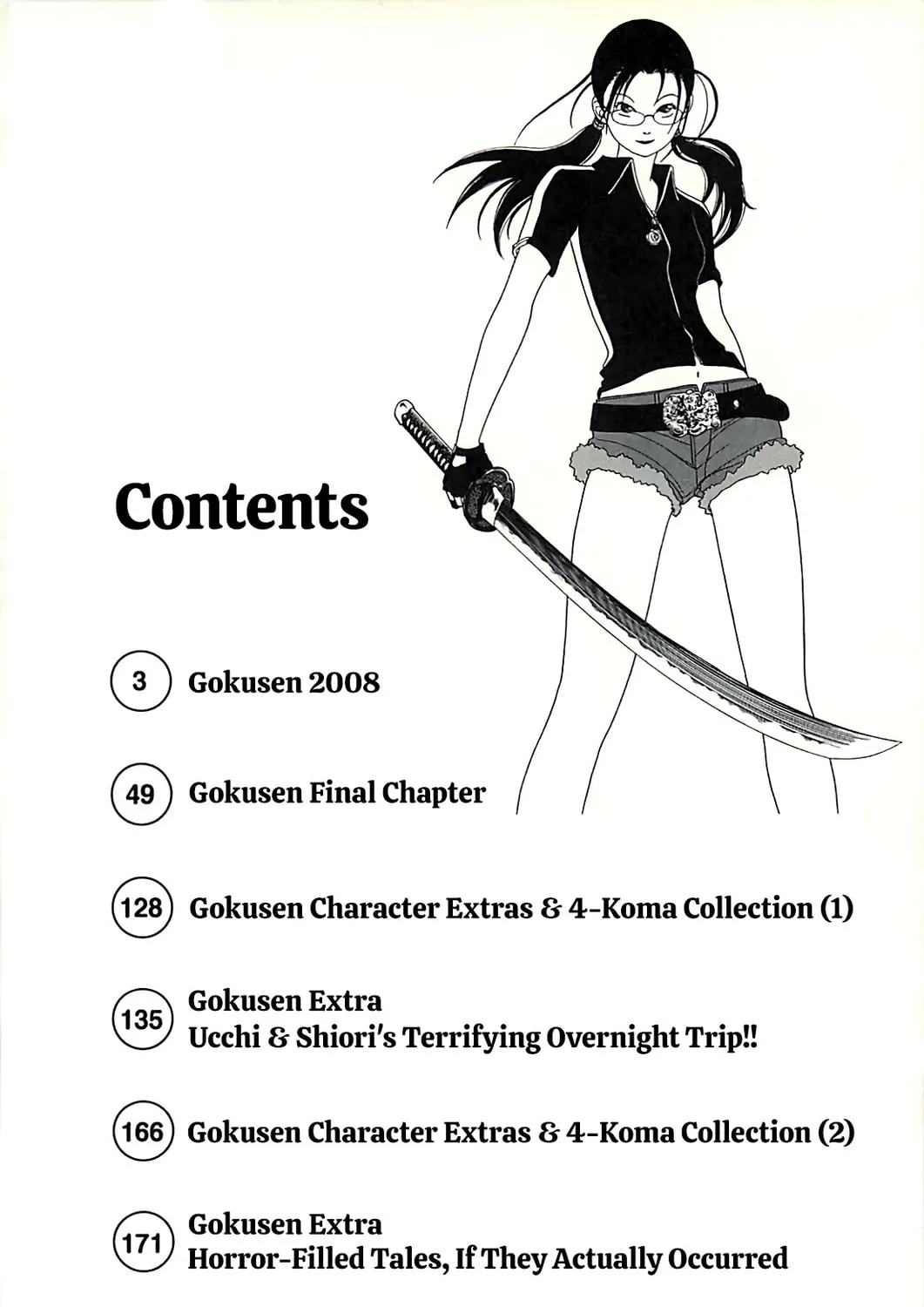 Read Gokusen chapter 147.6 image 11 on Lezhin