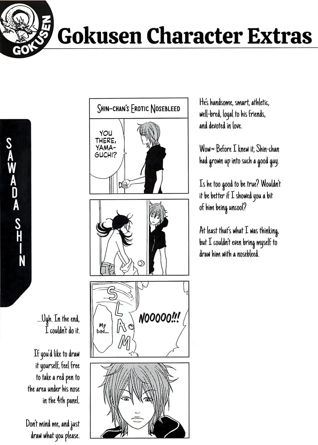 Read Gokusen chapter 147.6 image 13 on Lezhin