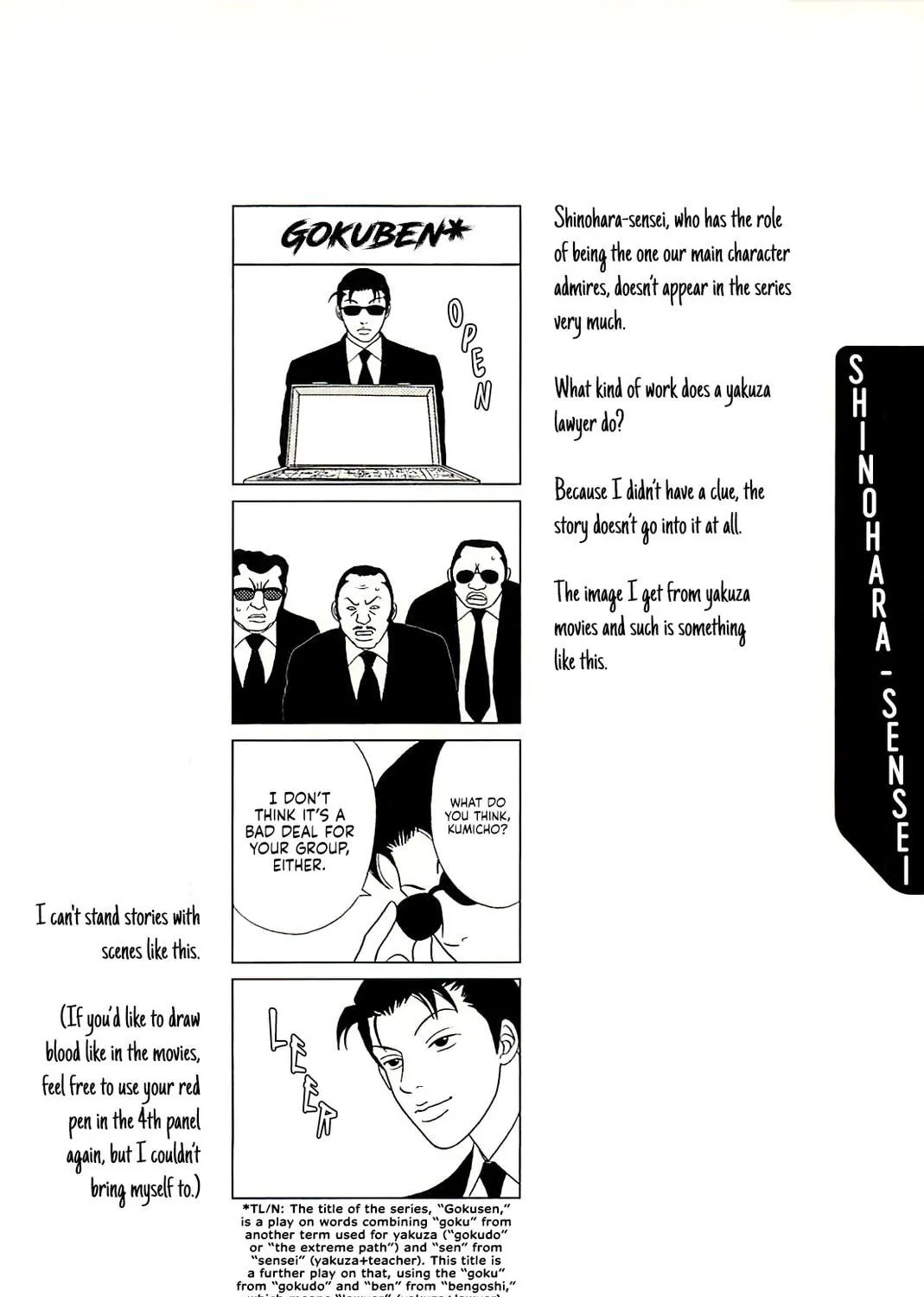 Read Gokusen chapter 147.6 image 17 on Lezhin
