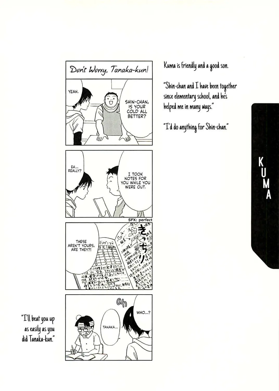 Read Gokusen chapter 147.6 image 21 on Lezhin