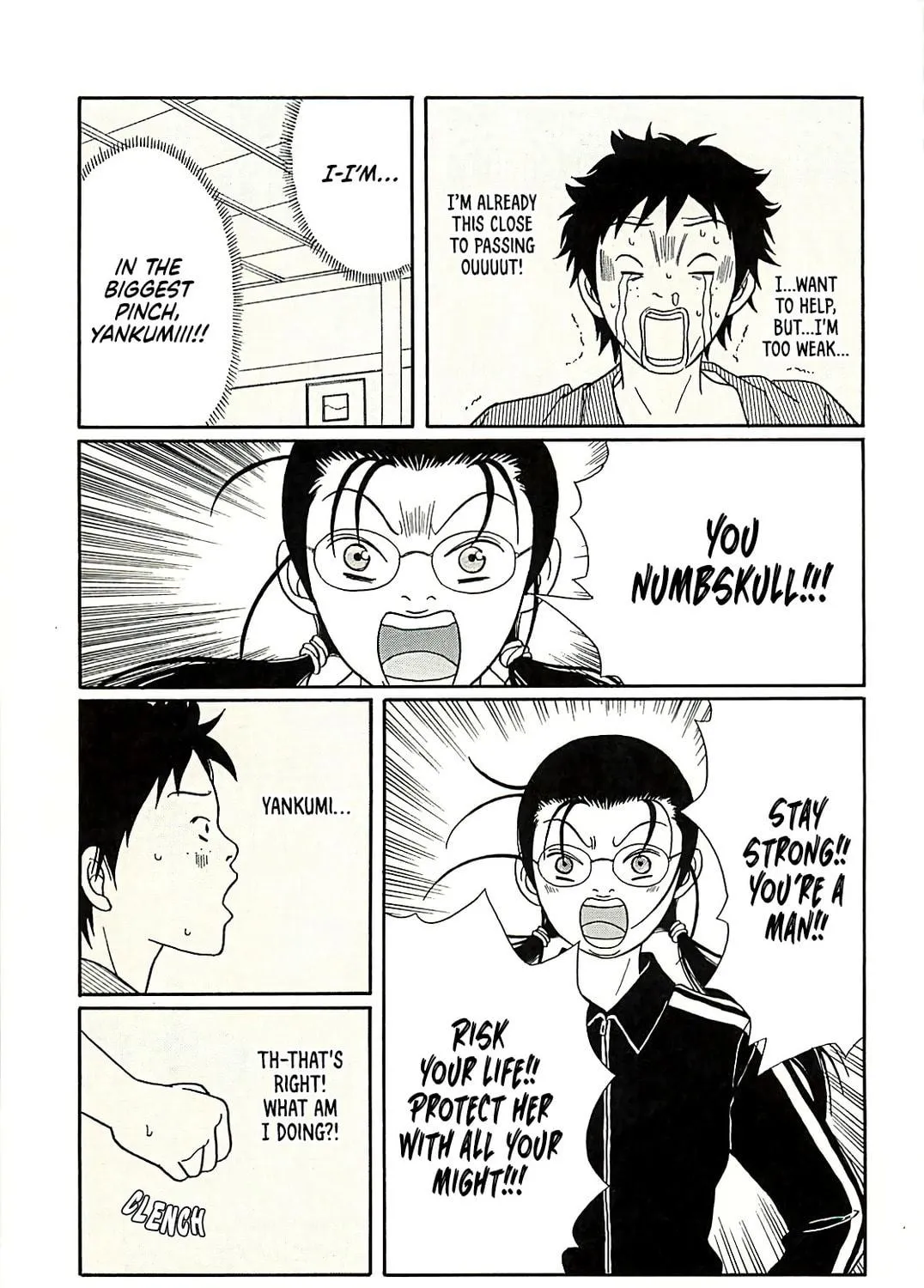 Read Gokusen chapter 147.7 image 45 on Lezhin