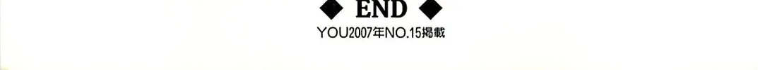 Read Gokusen chapter 147.7 image 62 on Lezhin
