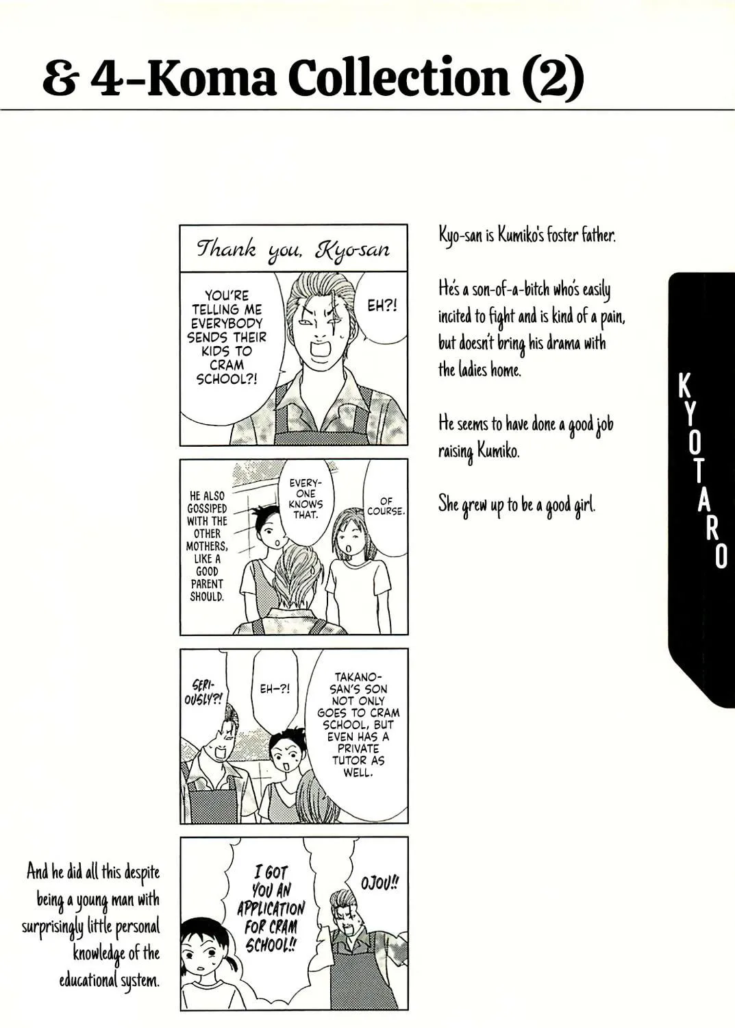 Read Gokusen chapter 147.8 image 3 on Lezhin
