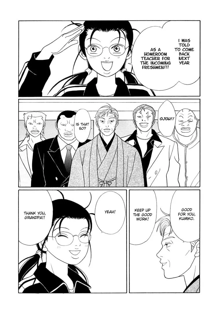 Read Gokusen chapter 147 image 15 on Lezhin