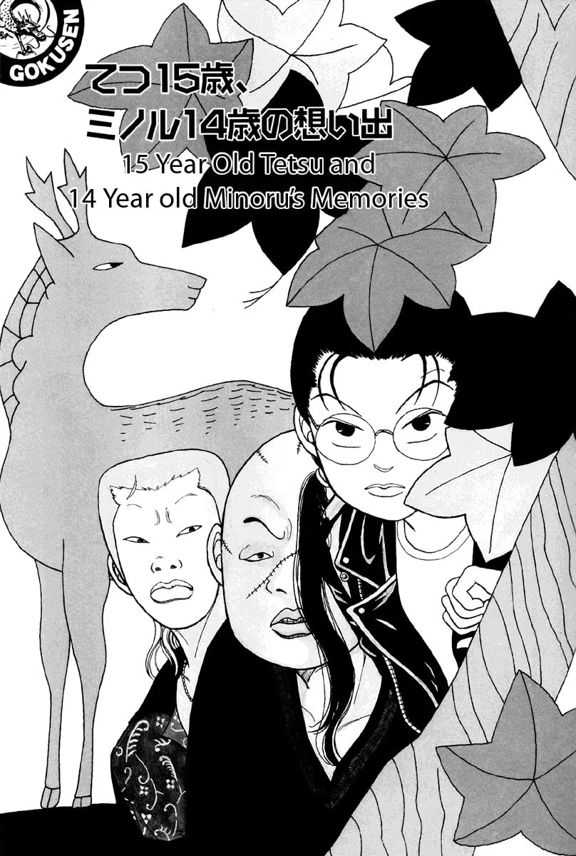 Read Gokusen chapter 16 image 0 on Lezhin