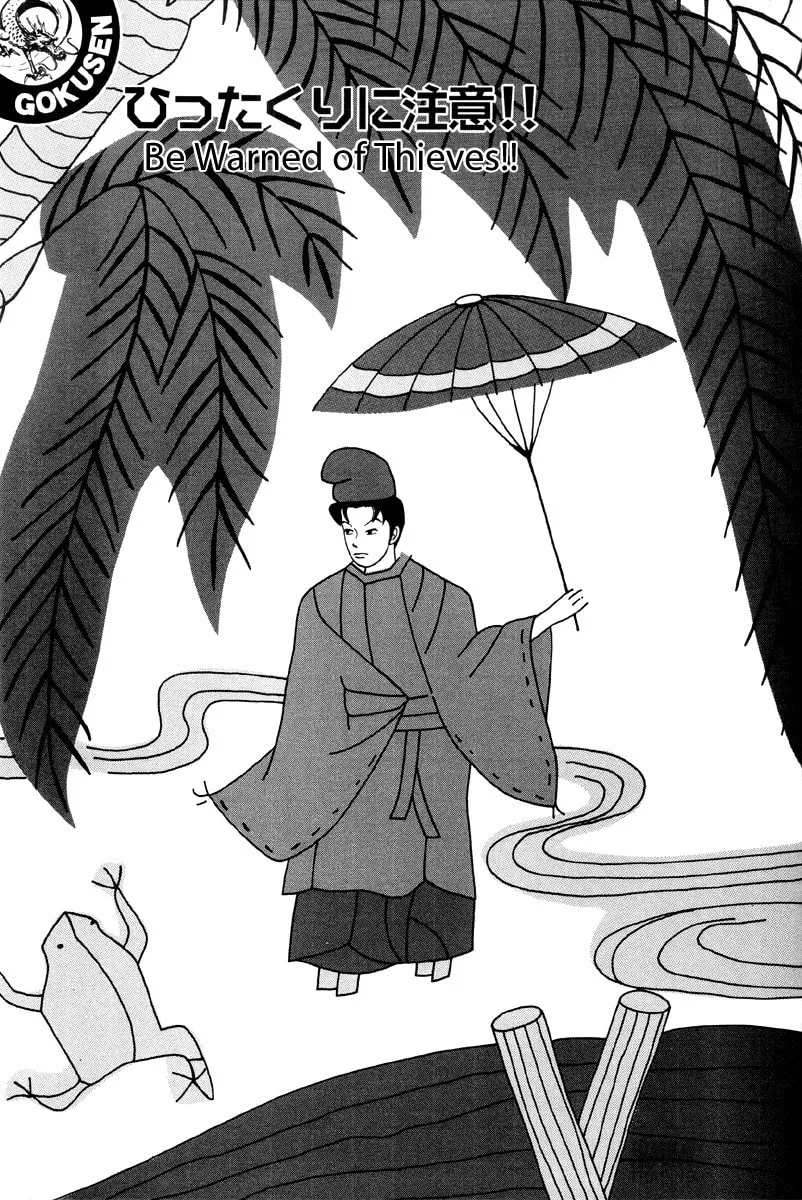 Read Gokusen chapter 18 image 0 on Lezhin