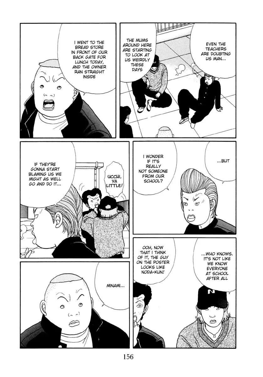 Read Gokusen chapter 18 image 13 on Lezhin