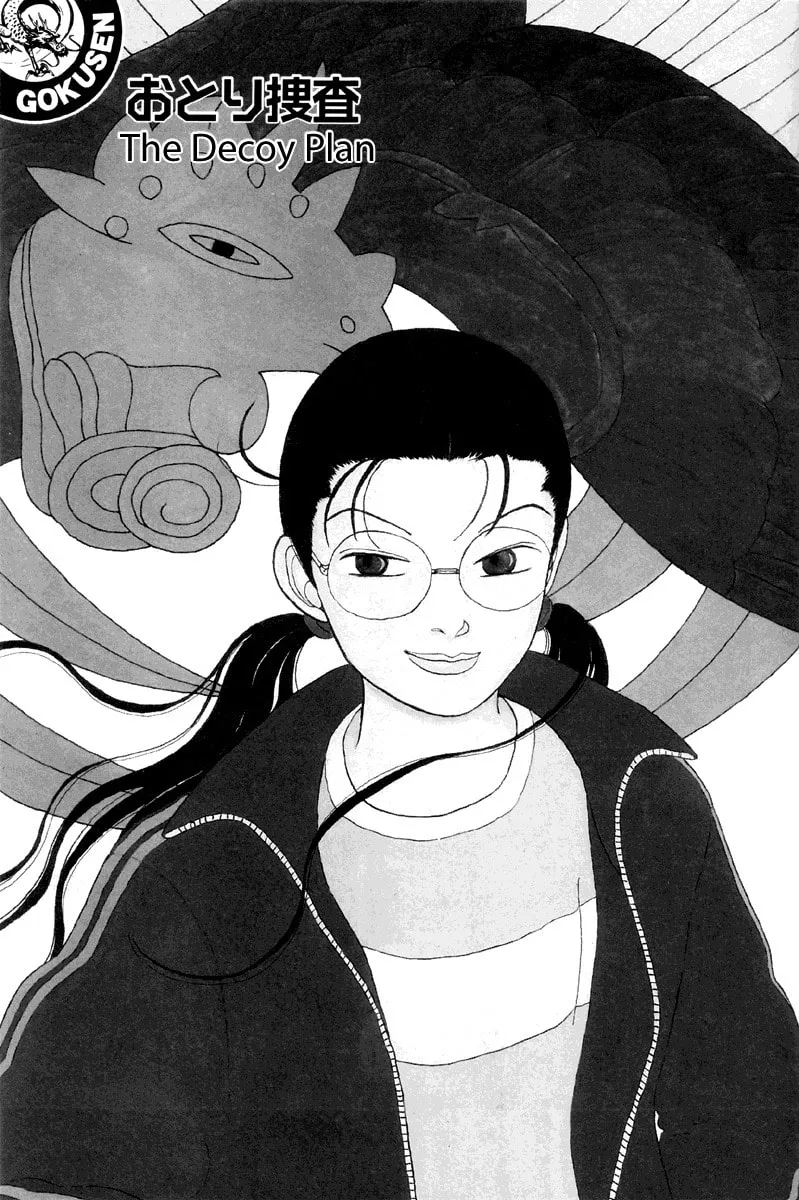 Read Gokusen chapter 19 image 0 on Lezhin