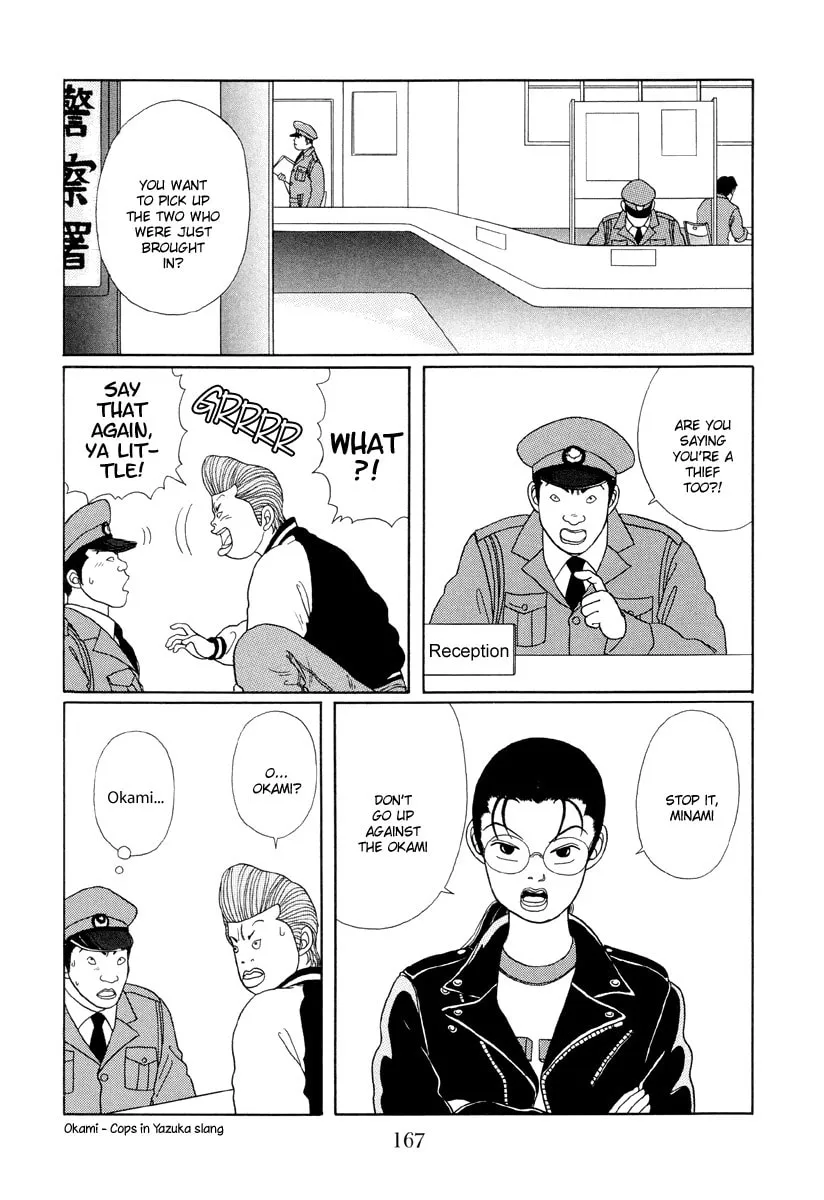 Read Gokusen chapter 19 image 6 on Lezhin