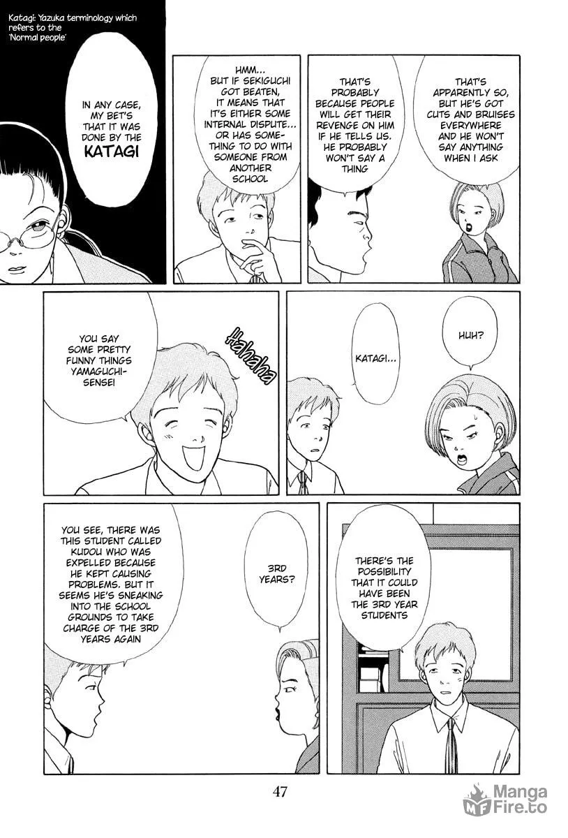 Read Gokusen chapter 2 image 8 on Lezhin