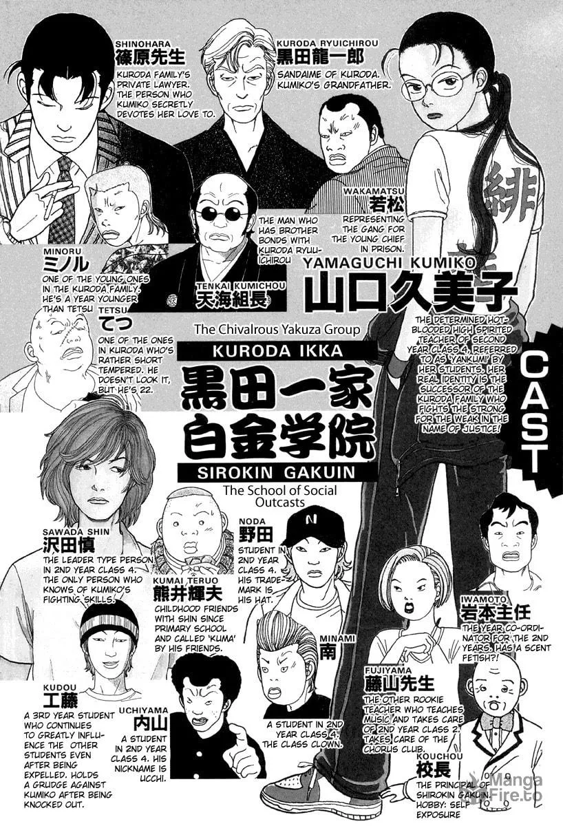 Read Gokusen chapter 20 image 2 on Lezhin