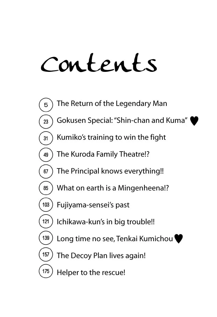 Read Gokusen chapter 20 image 3 on Lezhin