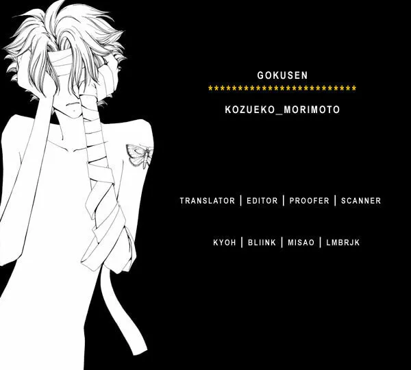 Read Gokusen chapter 21 image 7 on Lezhin