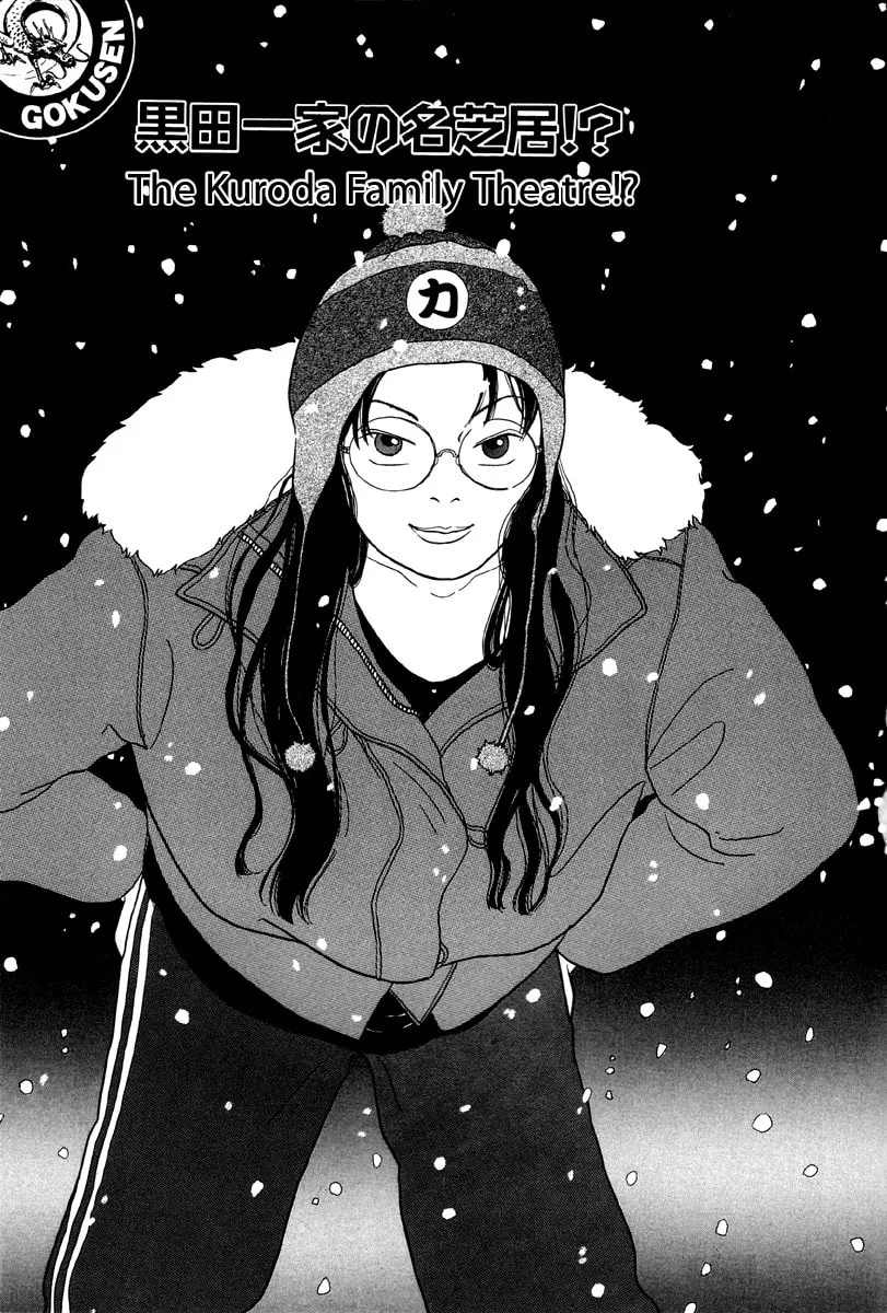 Read Gokusen chapter 23 image 0 on Lezhin