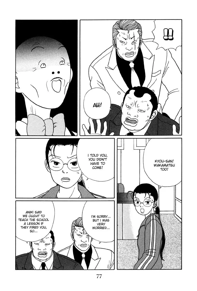 Read Gokusen chapter 24 image 10 on Lezhin