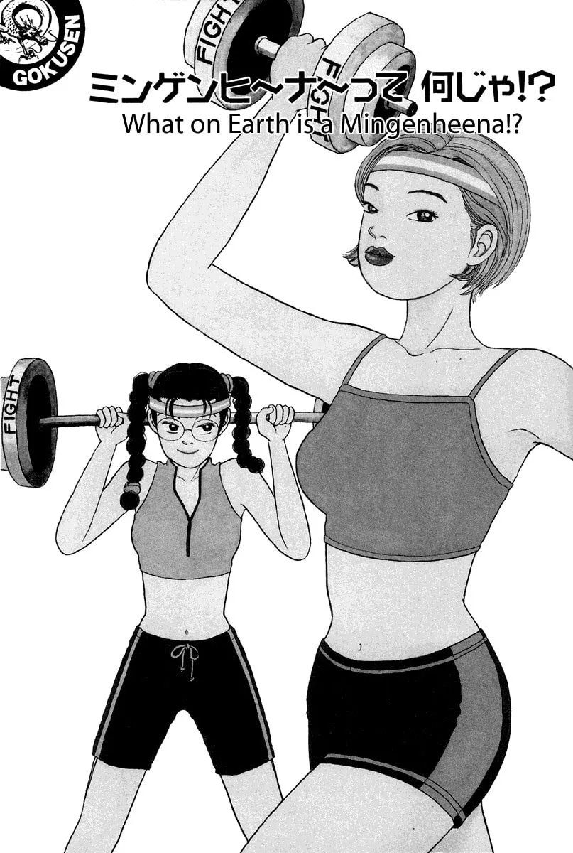 Read Gokusen chapter 25 image 0 on Lezhin