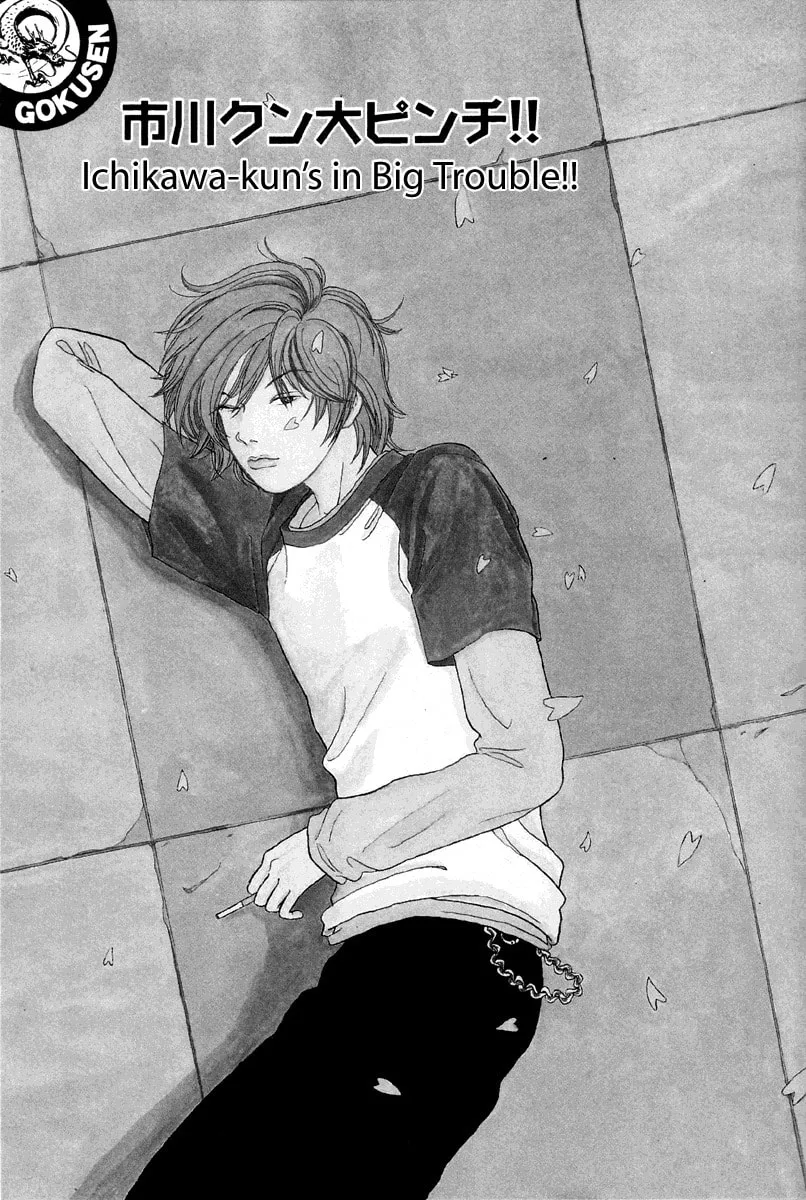 Read Gokusen chapter 27 image 0 on Lezhin