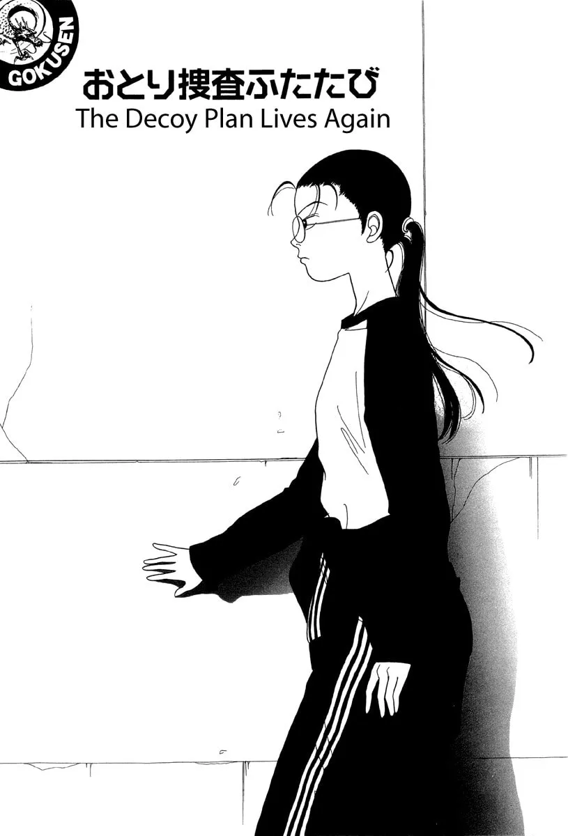 Read Gokusen chapter 29 image 0 on Lezhin