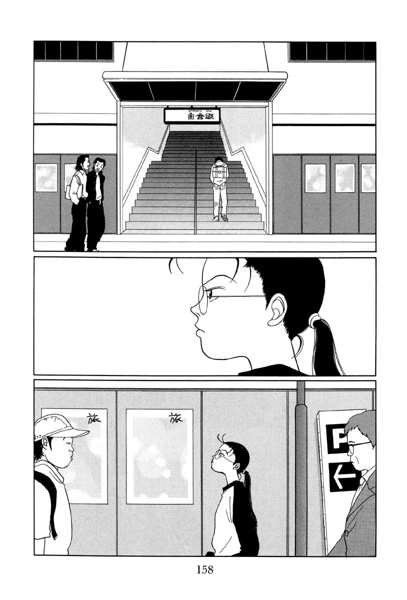 Read Gokusen chapter 29 image 1 on Lezhin