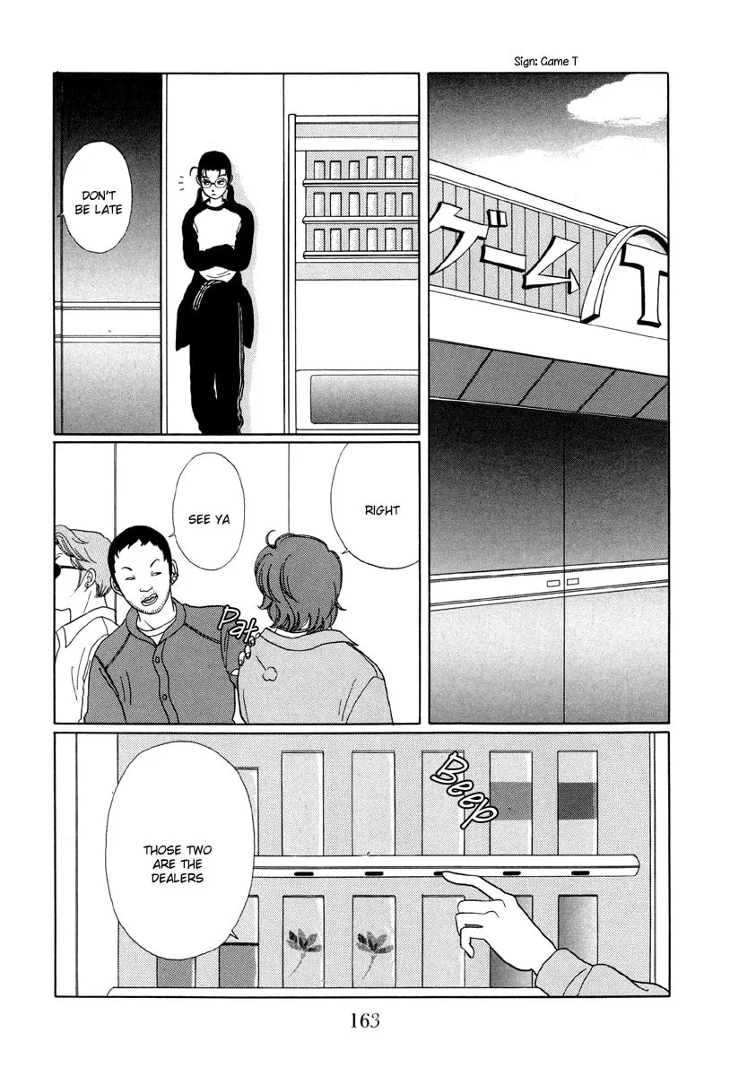 Read Gokusen chapter 29 image 6 on Lezhin