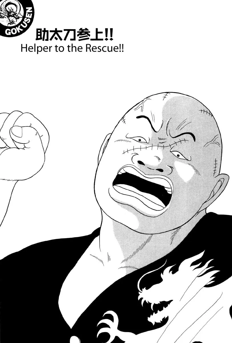 Read Gokusen chapter 30 image 0 on Lezhin