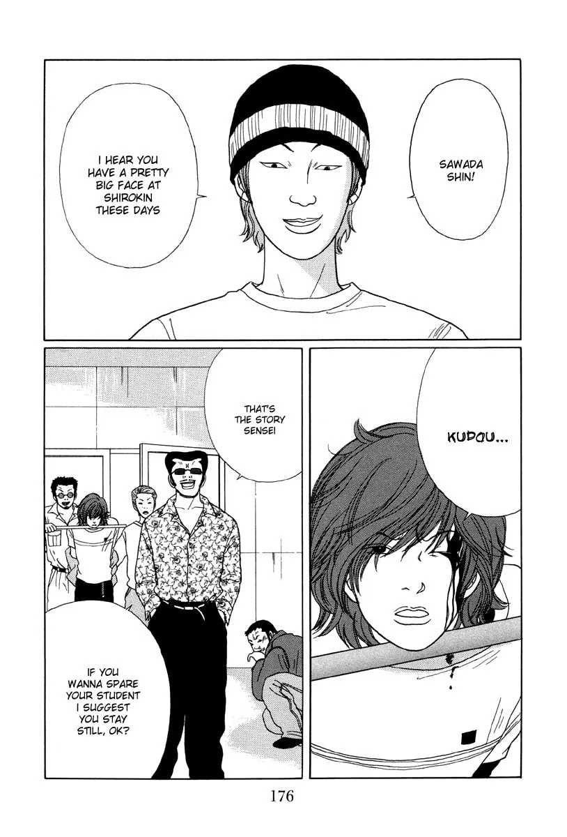 Read Gokusen chapter 30 image 1 on Lezhin