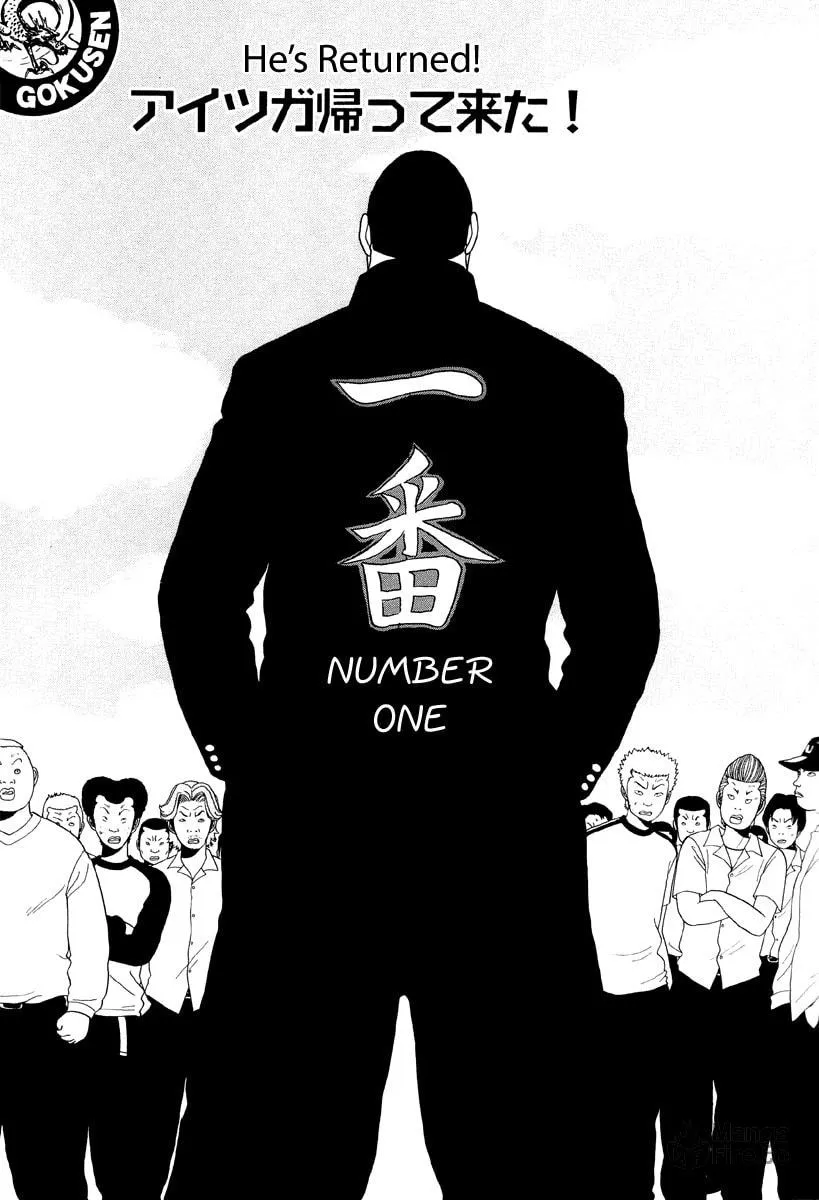 Read Gokusen chapter 31 image 4 on Lezhin
