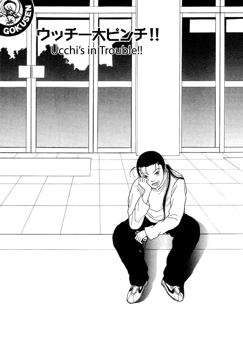 Read Gokusen chapter 32 image 0 on Lezhin