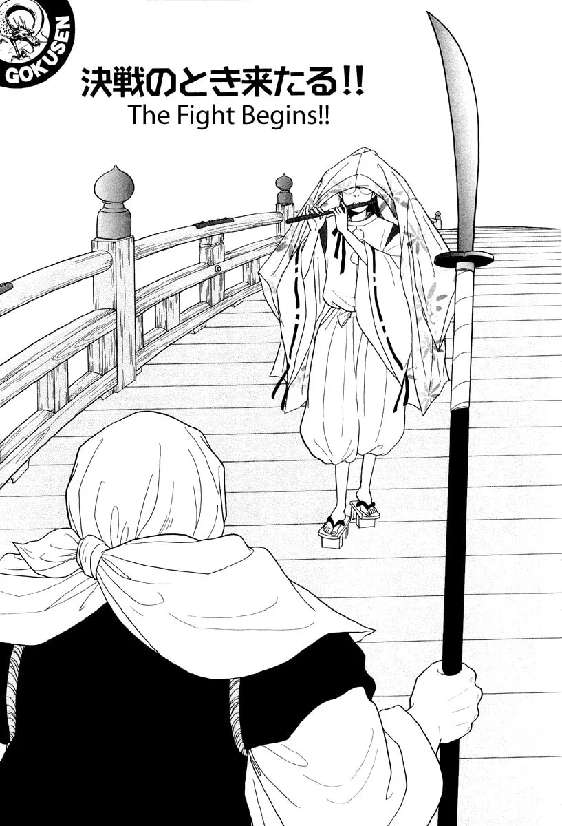 Read Gokusen chapter 34 image 0 on Lezhin