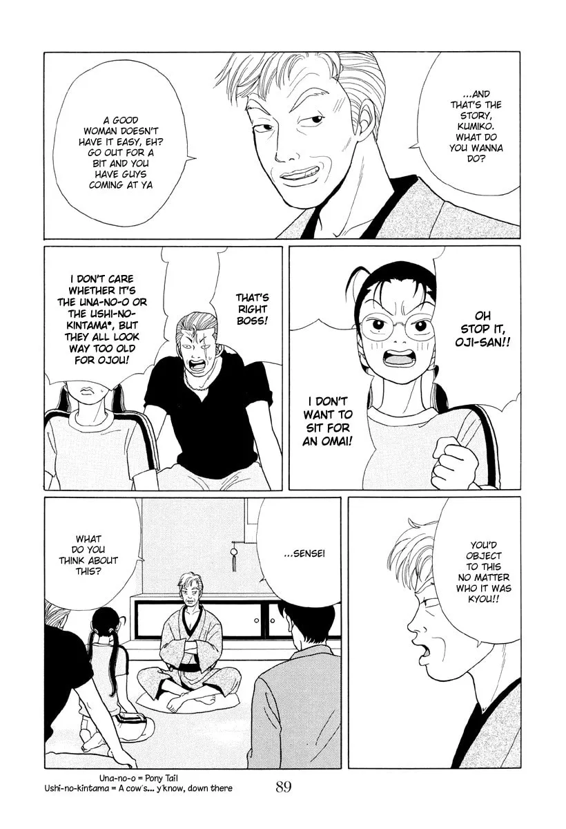 Read Gokusen chapter 35 image 12 on Lezhin