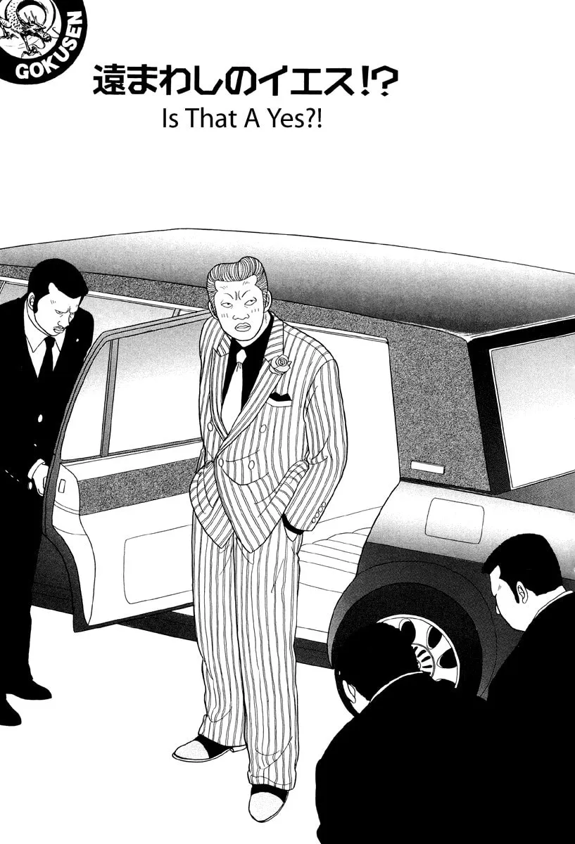 Read Gokusen chapter 37 image 0 on Lezhin