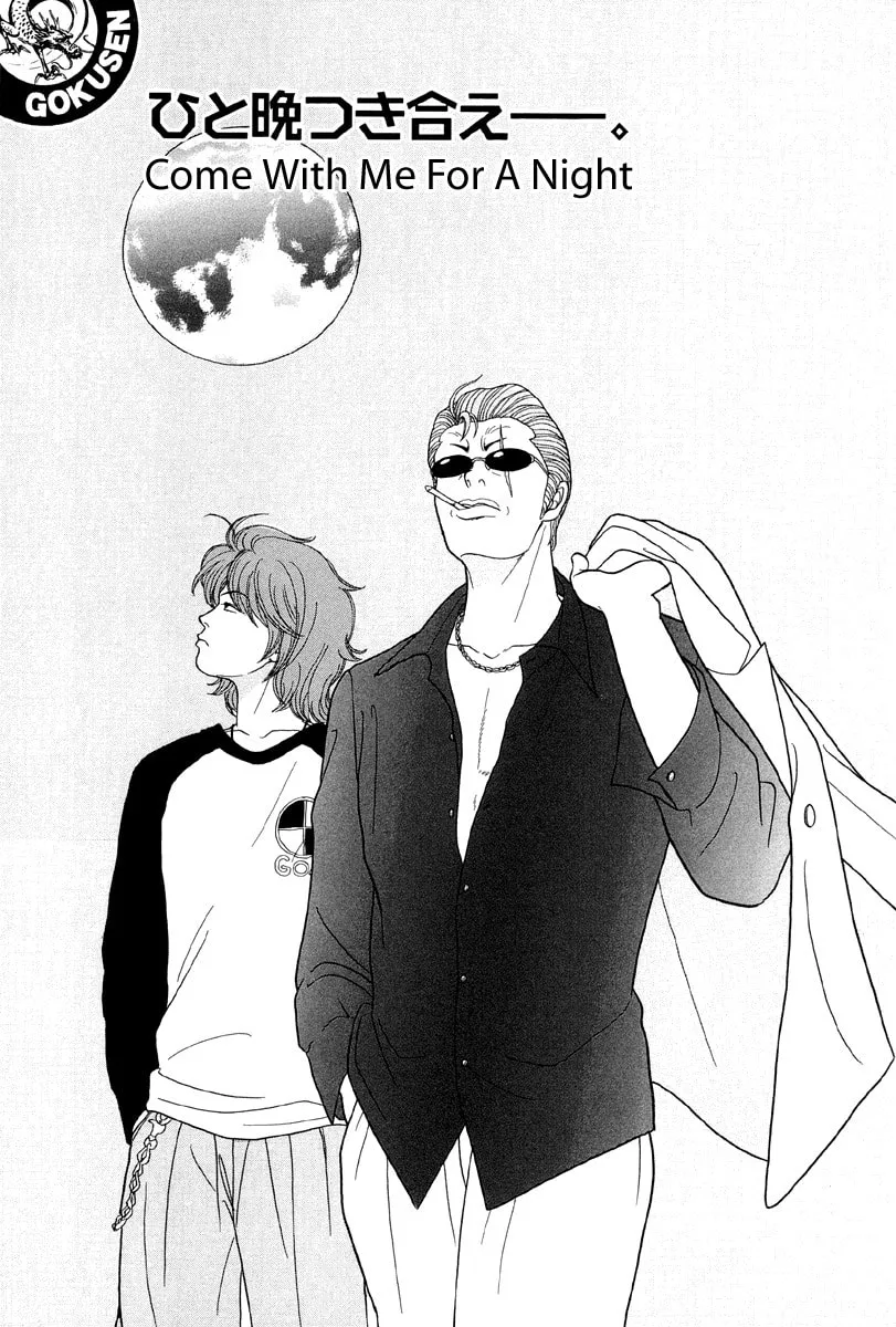 Read Gokusen chapter 38 image 0 on Lezhin