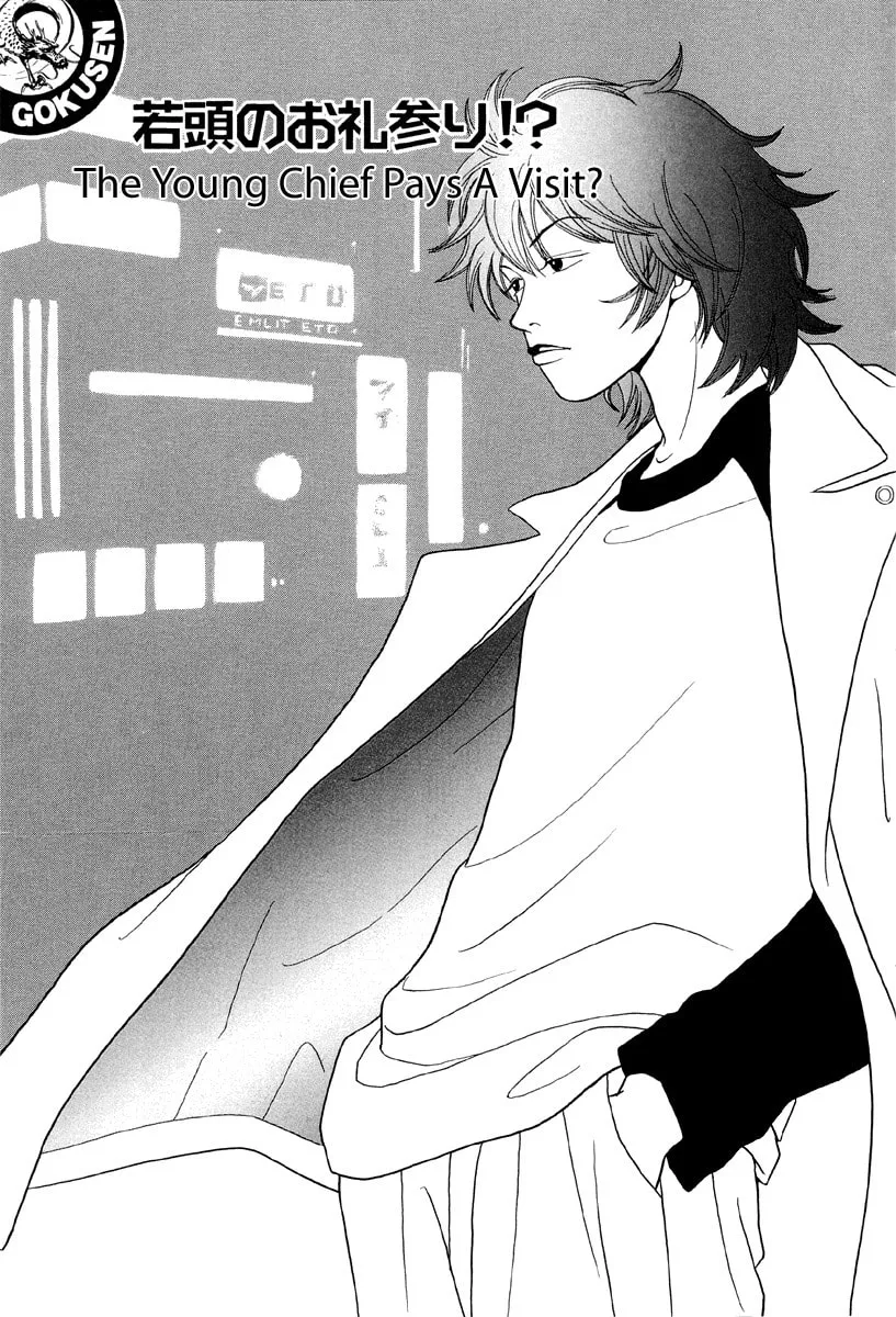 Read Gokusen chapter 39 image 0 on Lezhin