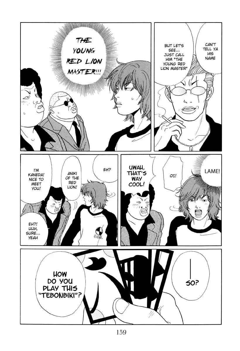 Read Gokusen chapter 39 image 7 on Lezhin