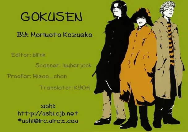 Read Gokusen chapter 4 image 15 on Lezhin