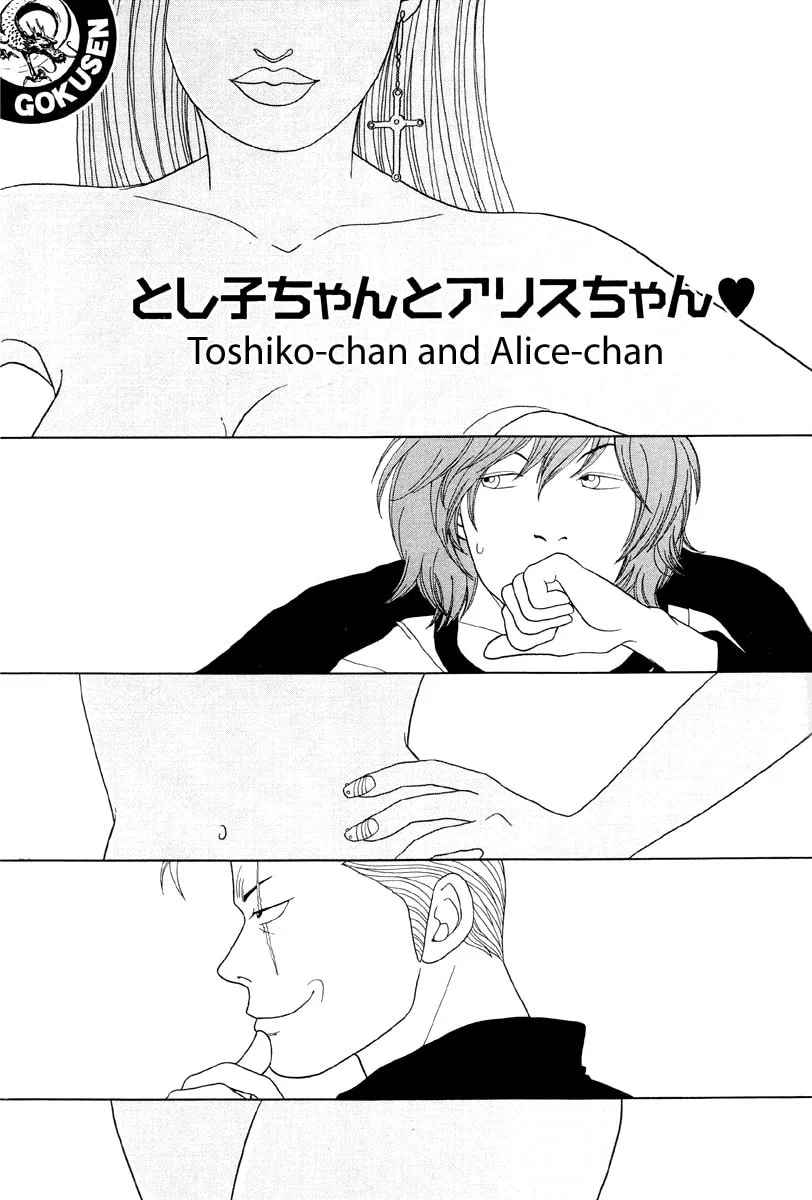 Read Gokusen chapter 40 image 0 on Lezhin