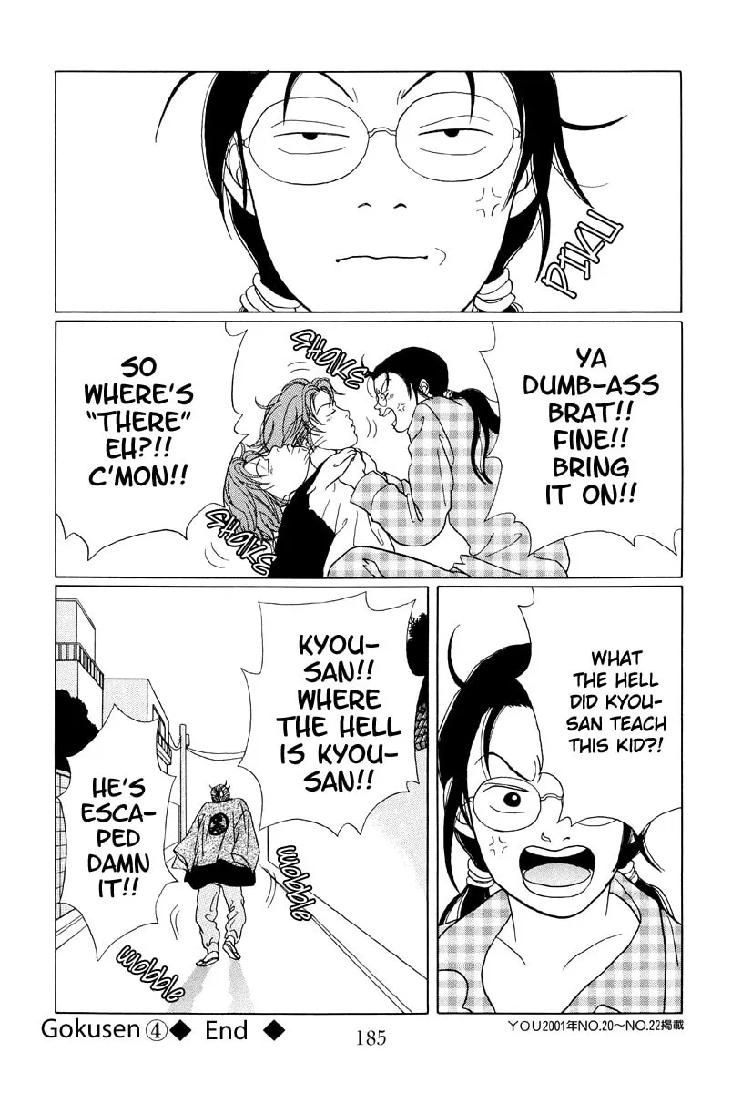 Read Gokusen chapter 40 image 15 on Lezhin