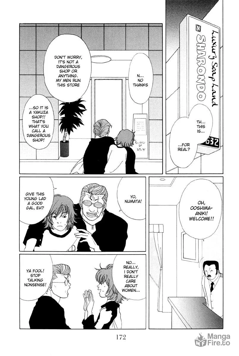 Read Gokusen chapter 40 image 2 on Lezhin