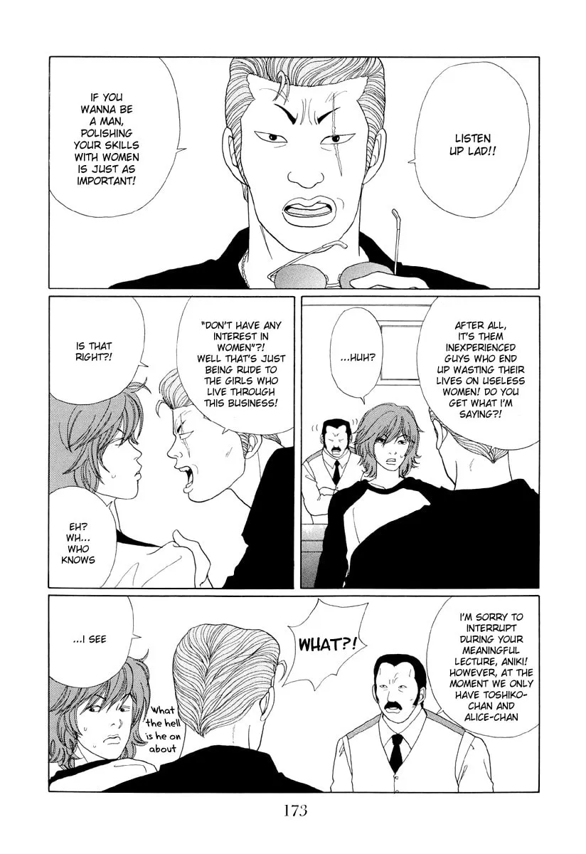 Read Gokusen chapter 40 image 3 on Lezhin