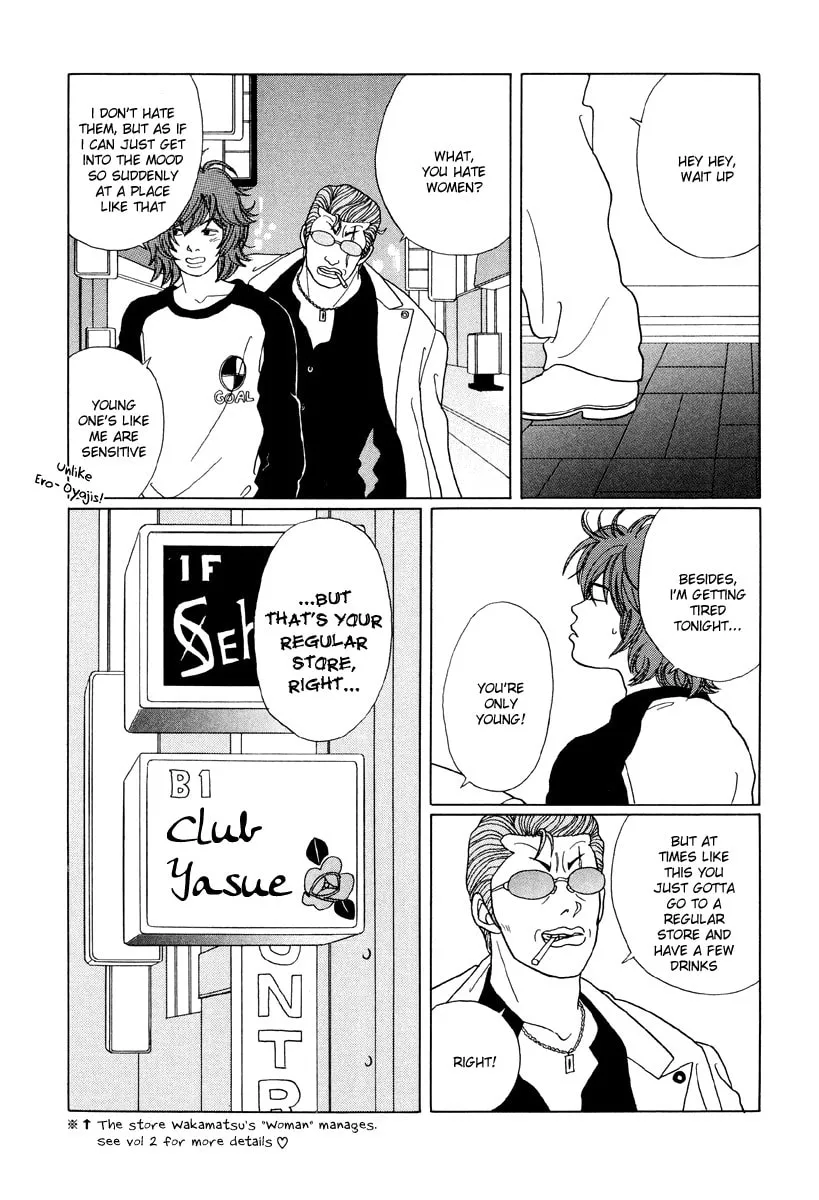 Read Gokusen chapter 40 image 7 on Lezhin