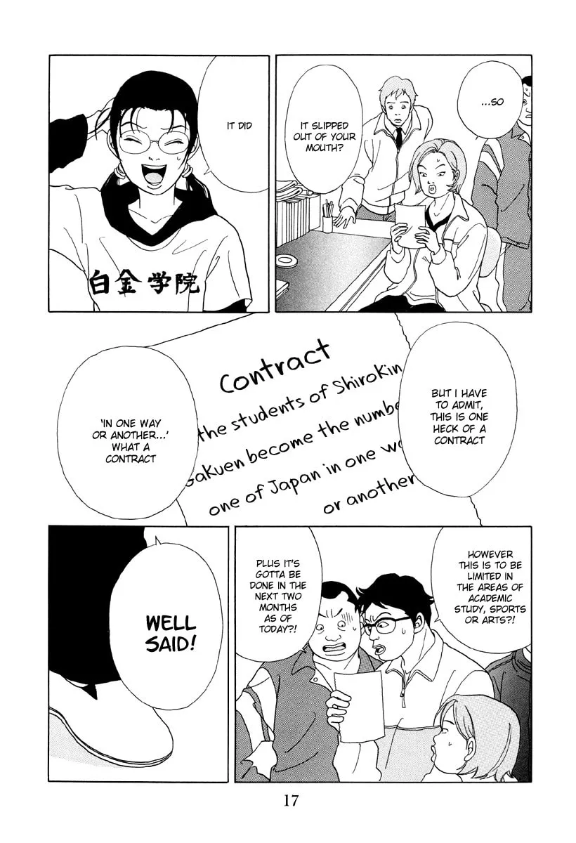 Read Gokusen chapter 41 image 15 on Lezhin