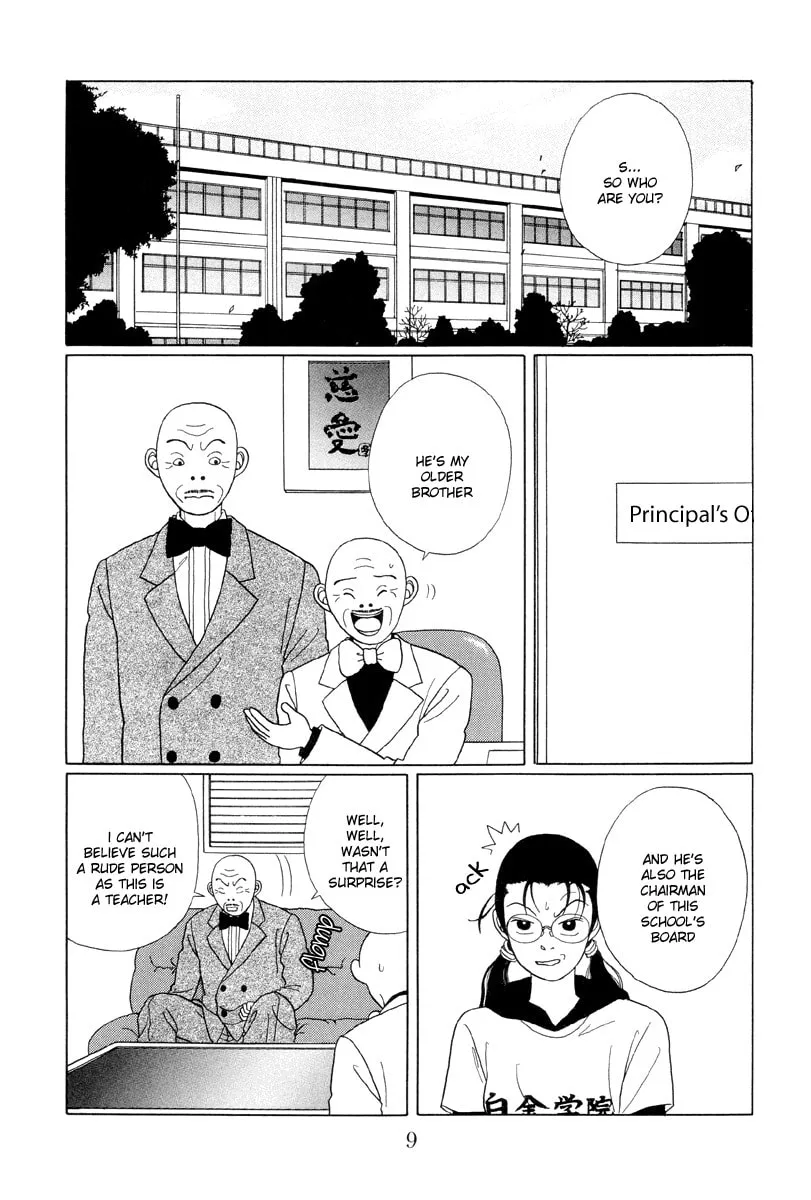 Read Gokusen chapter 41 image 7 on Lezhin