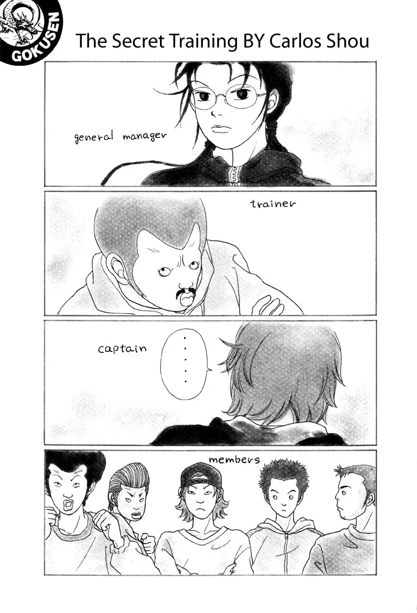 Read Gokusen chapter 43 image 0 on Lezhin