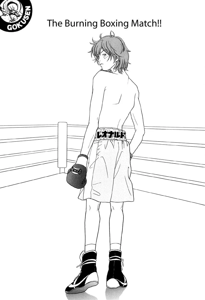 Read Gokusen chapter 44 image 0 on Lezhin